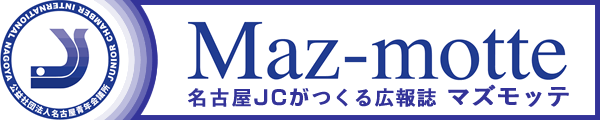 Maz-Motte 定期購読募集中